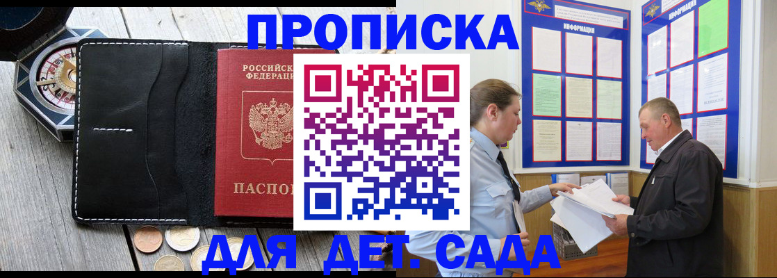 миграционный учет в Североуральске