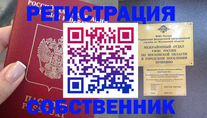 форма 3 в Североуральске