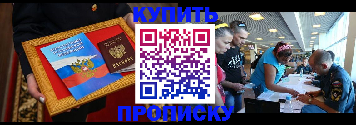 временная регистрация госуслуги в Североуральске